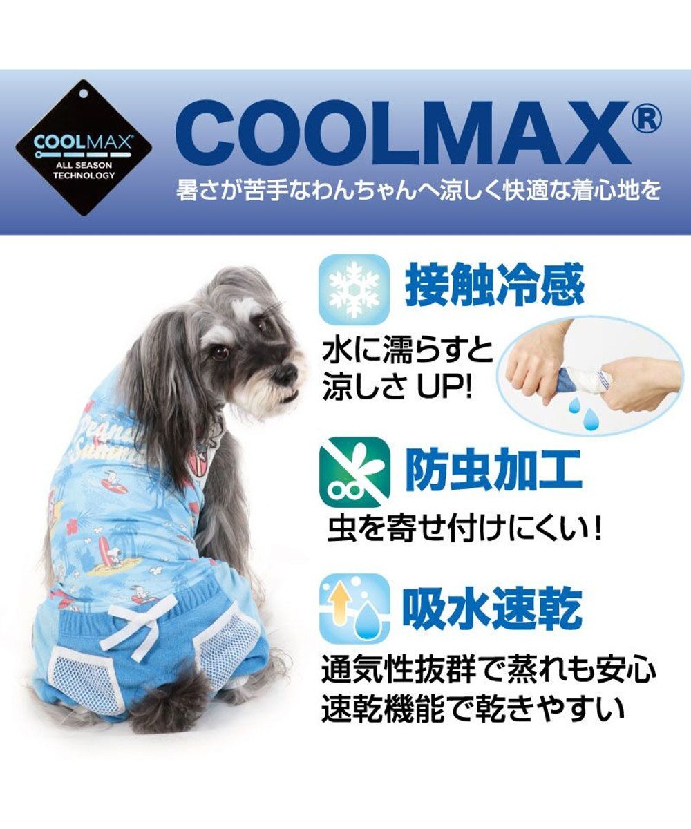 犬服 犬 服 ペットパラダイス スヌーピー クール 接触冷感 虫よけ パンツつなぎ 小型犬 超小型犬 小型犬 天竺 ひんやり 夏 涼感 冷却 吸水速乾 クールマックス Pet Paradise 通販 雑貨とペット用品の通販サイト マザーガーデン ペットパラダイス