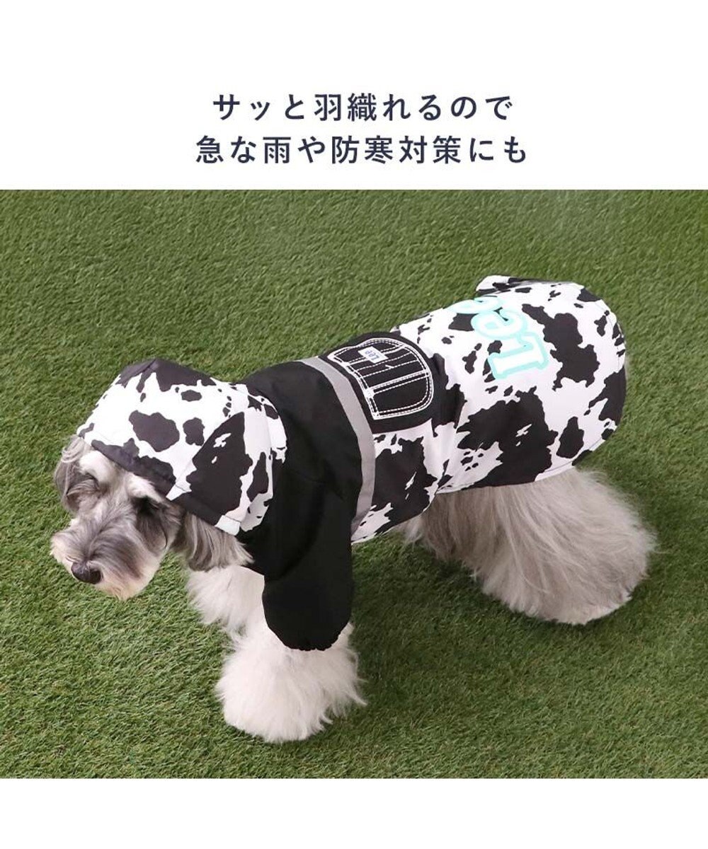 PET PARADISE Lee レインコート 《牛柄》 小型犬 