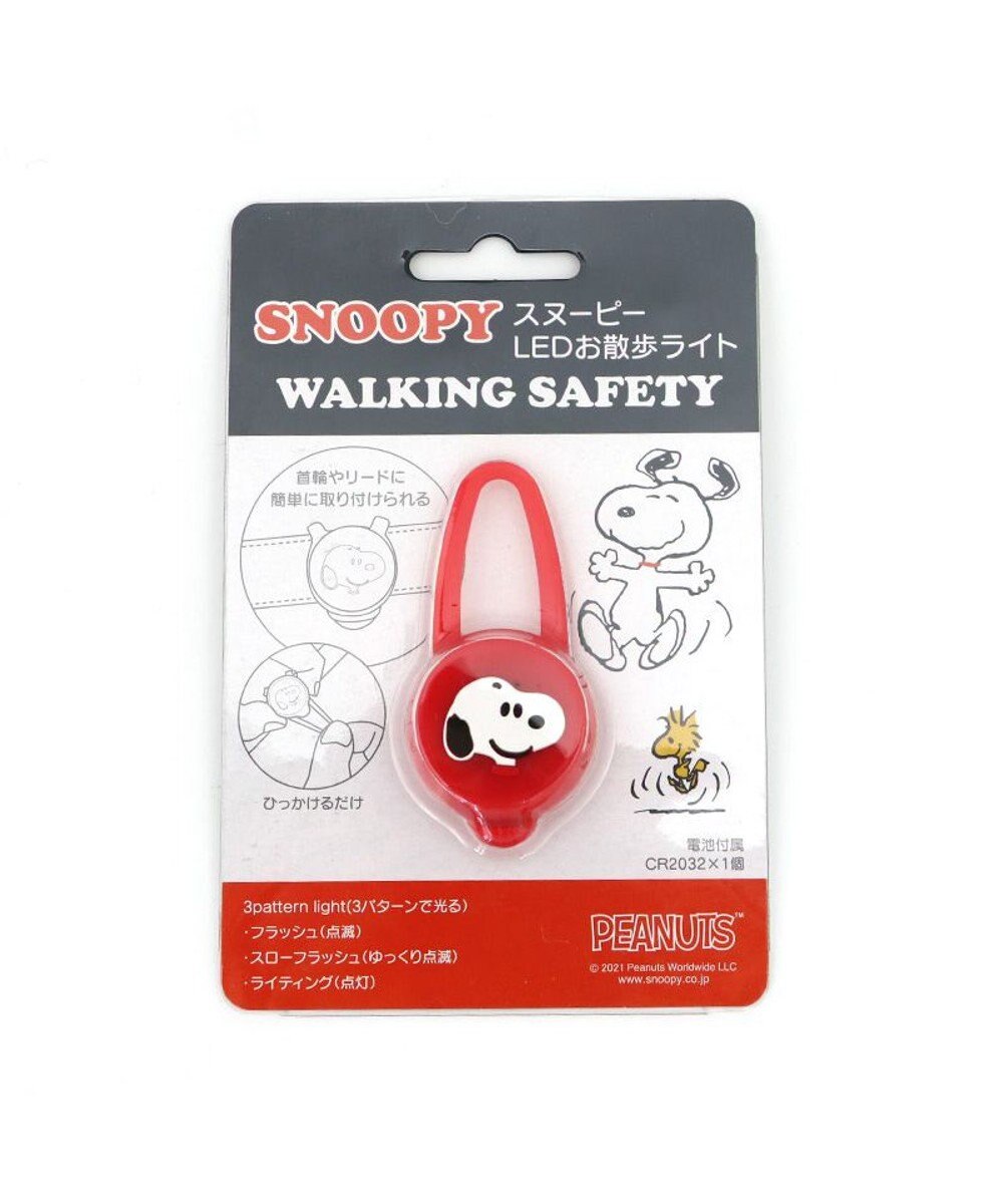 犬 散歩 夜 光る スヌーピー led お散歩ライト Pet Paradise 通販 雑貨とペット用品の通販サイト マザーガーデン ペットパラダイス 犬 散歩 夜 光る スヌーピー led お散歩ライト Pet Paradise 通販 雑貨とペット用品の通販サイト マザーガーデン ペットパラダイス