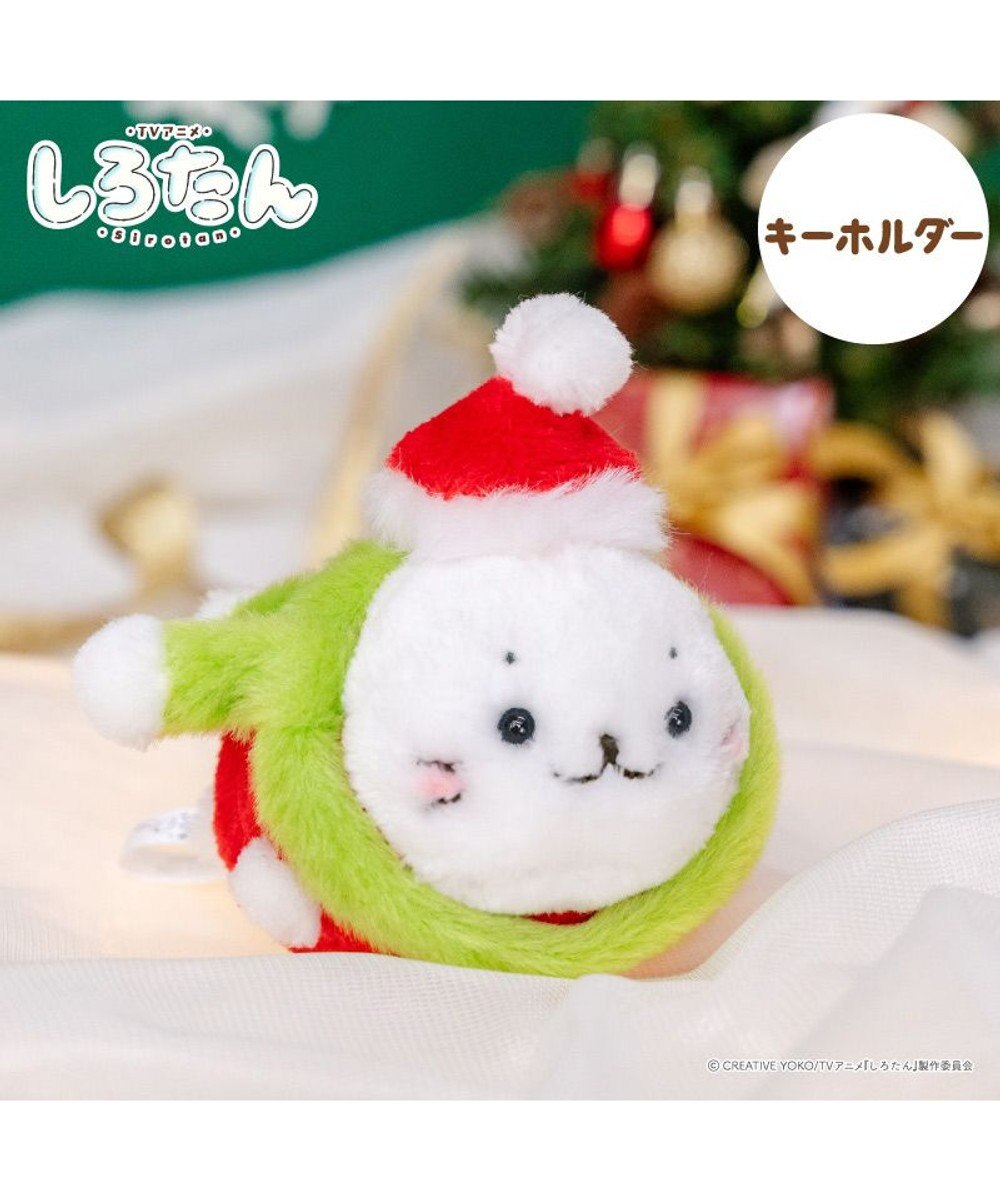 Mother garden しろたん キーホルダー 《サンタしろたん》 単品 