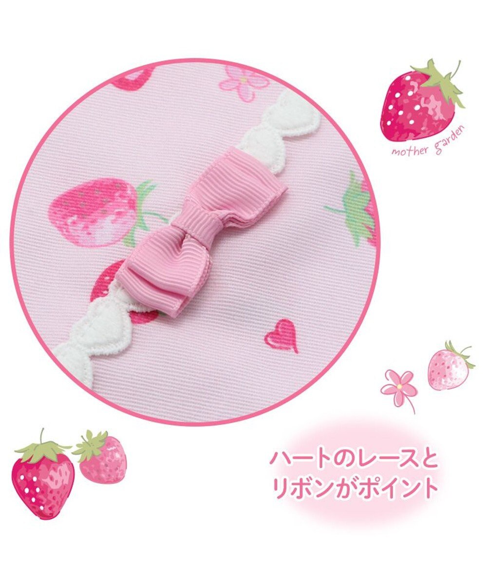 Mother garden マザーガーデン 野いちご 巾着 《スケッチ柄》  30cm×37cm