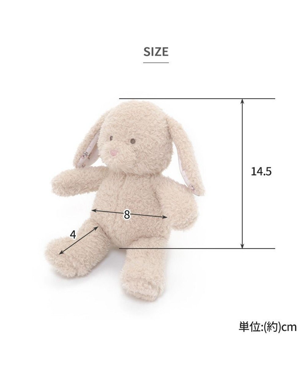 PET PARADISE ペットパラダイス うさちゃんトイ【小型犬】 