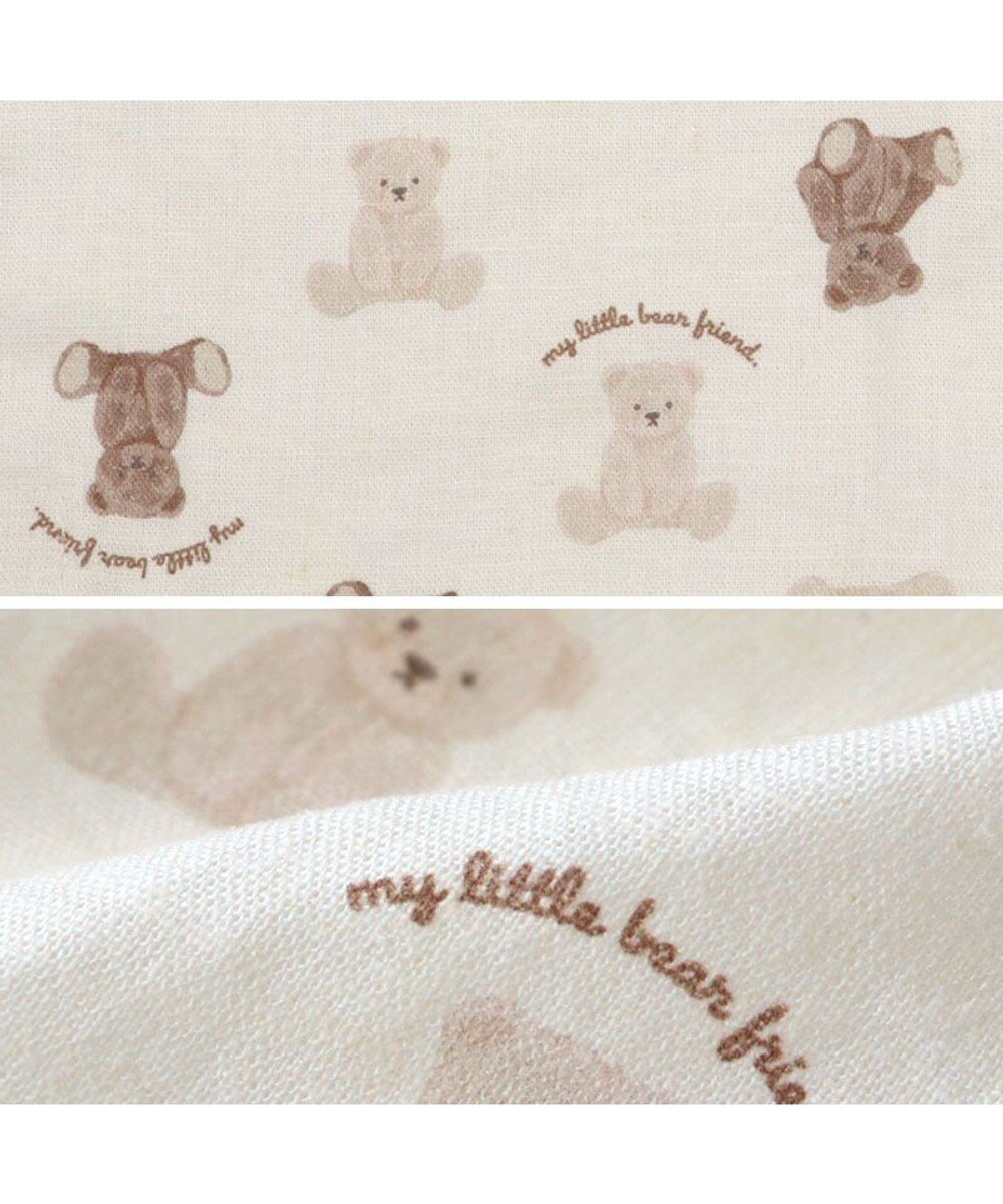 PET PARADISE ペットパラダイス 甚平 《くま いっぱい柄》 小型犬 