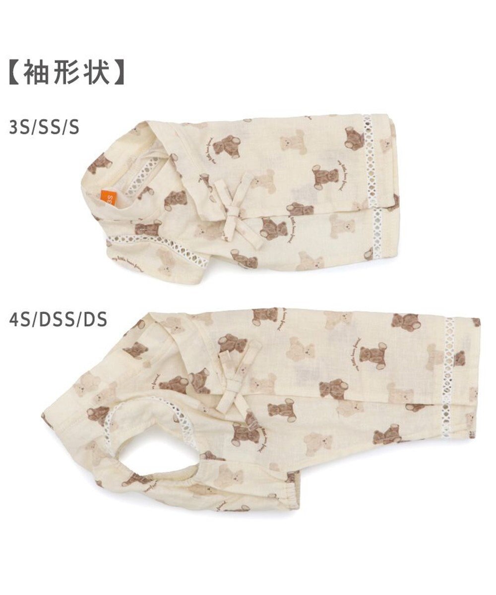 PET PARADISE ペットパラダイス 甚平 《くま いっぱい柄》 小型犬 