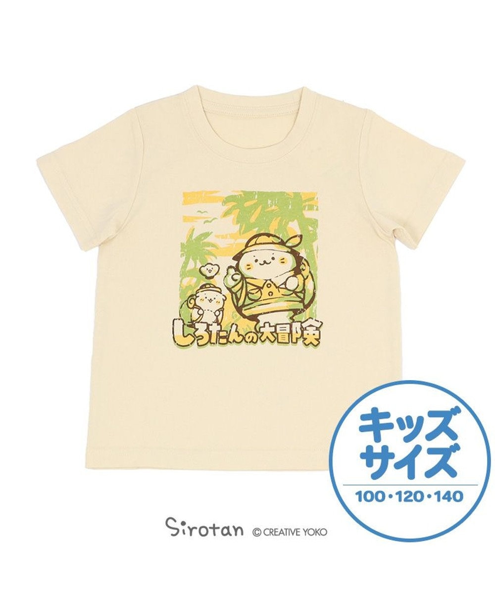 しろたん tシャツ 半袖 しろたんの大冒険 柄 クリーム色 サイズ 100 1 140 子供 キッズ キャラクター アザラシ あざらし かわいい 男女兼用 女の子 男の子 マザーガーデン Mother Garden 通販 雑貨とペット用品の通販サイト マザーガーデン ペットパラダイス しろたん tシャツ 半袖 しろたんの大冒険 柄 クリーム色 サイズ 100 1 140 子供 キッズ キャラクター アザラシ あざらし かわいい 男女兼用 女の子 男の子 マザーガーデン Mother Garden 通販 雑貨とペット用品の通販サイト マザーガーデン ペットパラダイス