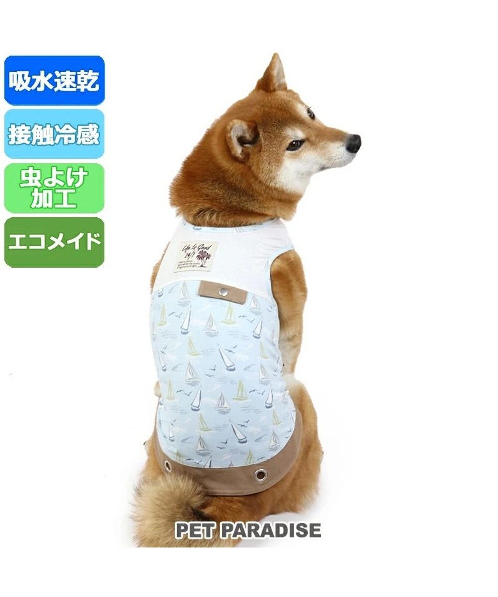 犬 服 クール 接触冷感 虫よけ タンクトップ 中 大型犬 ヨット柄 Pet Paradise 通販 雑貨とペット用品の通販サイト マザーガーデン ペットパラダイス 犬 服 クール 接触冷感 虫よけ タンクトップ 中 大型犬 ヨット柄 Pet Paradise 通販 雑貨とペット用品の通販サイト マザーガーデン ペットパラダイス