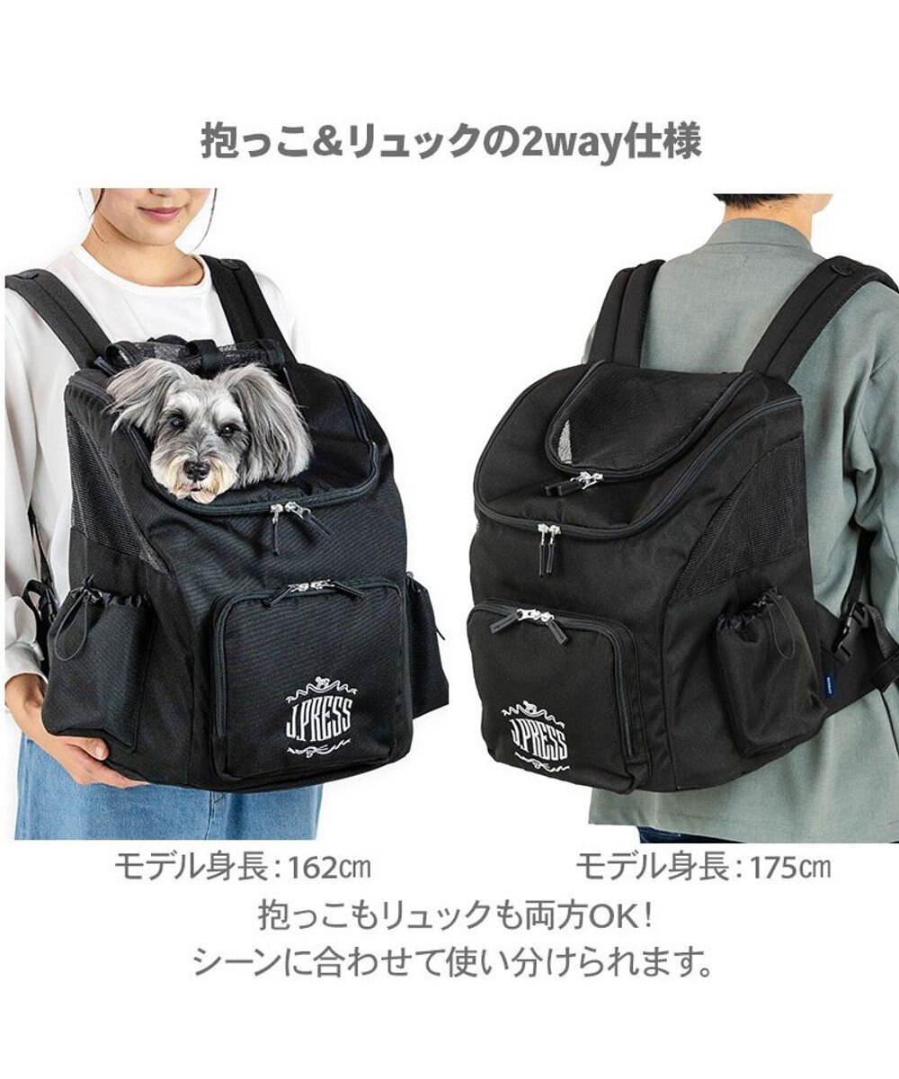 PET PARADISE J.PRESS マルチリュック ブラック new Ｌ 