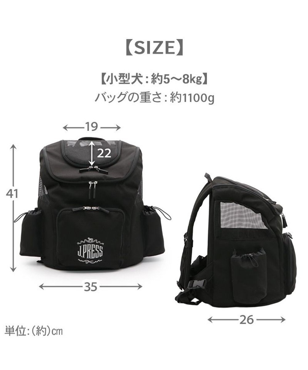 PET PARADISE J.PRESS マルチリュック ブラック new Ｌ 