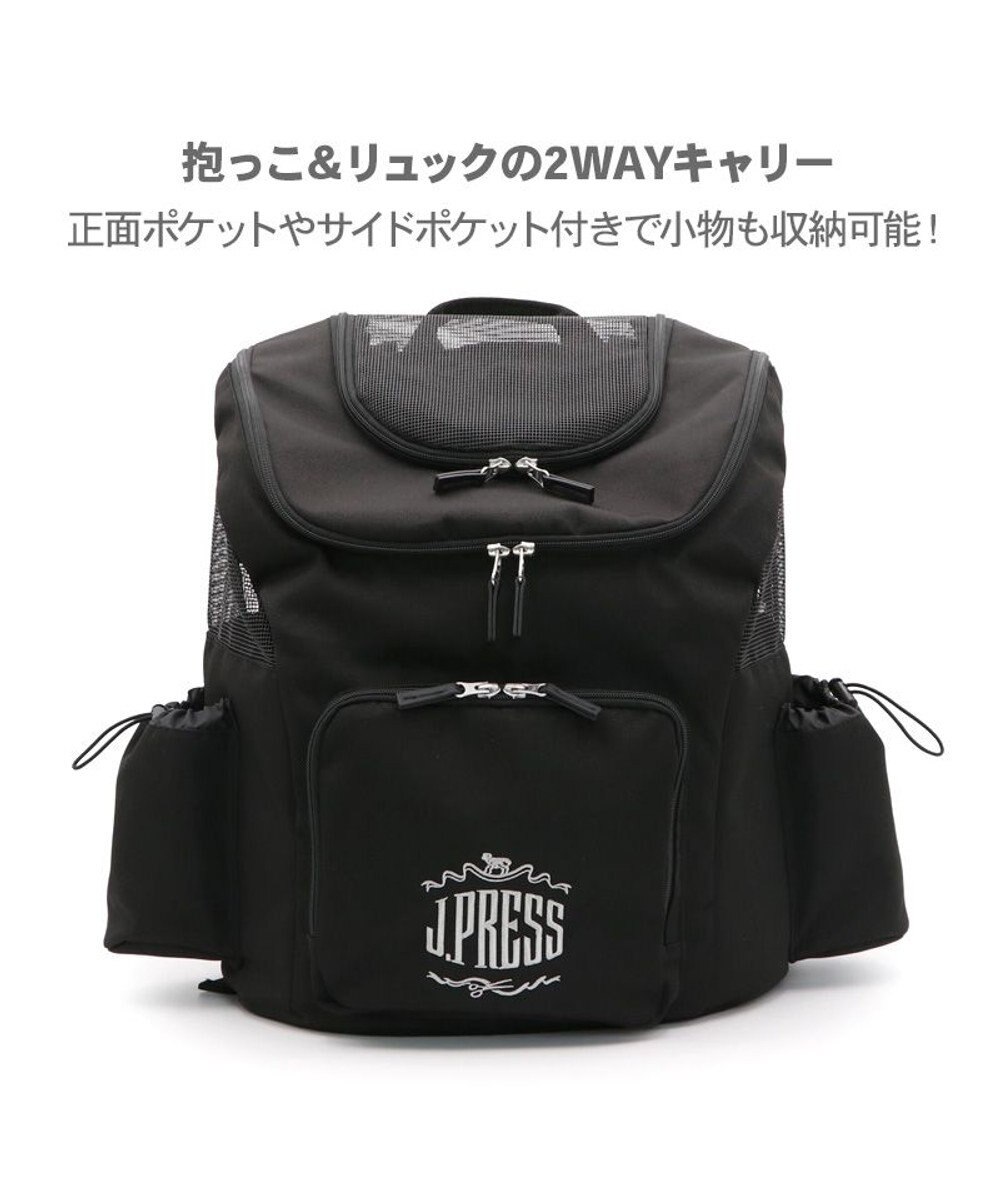 PET PARADISE J.PRESS マルチリュック ブラック new Ｌ 