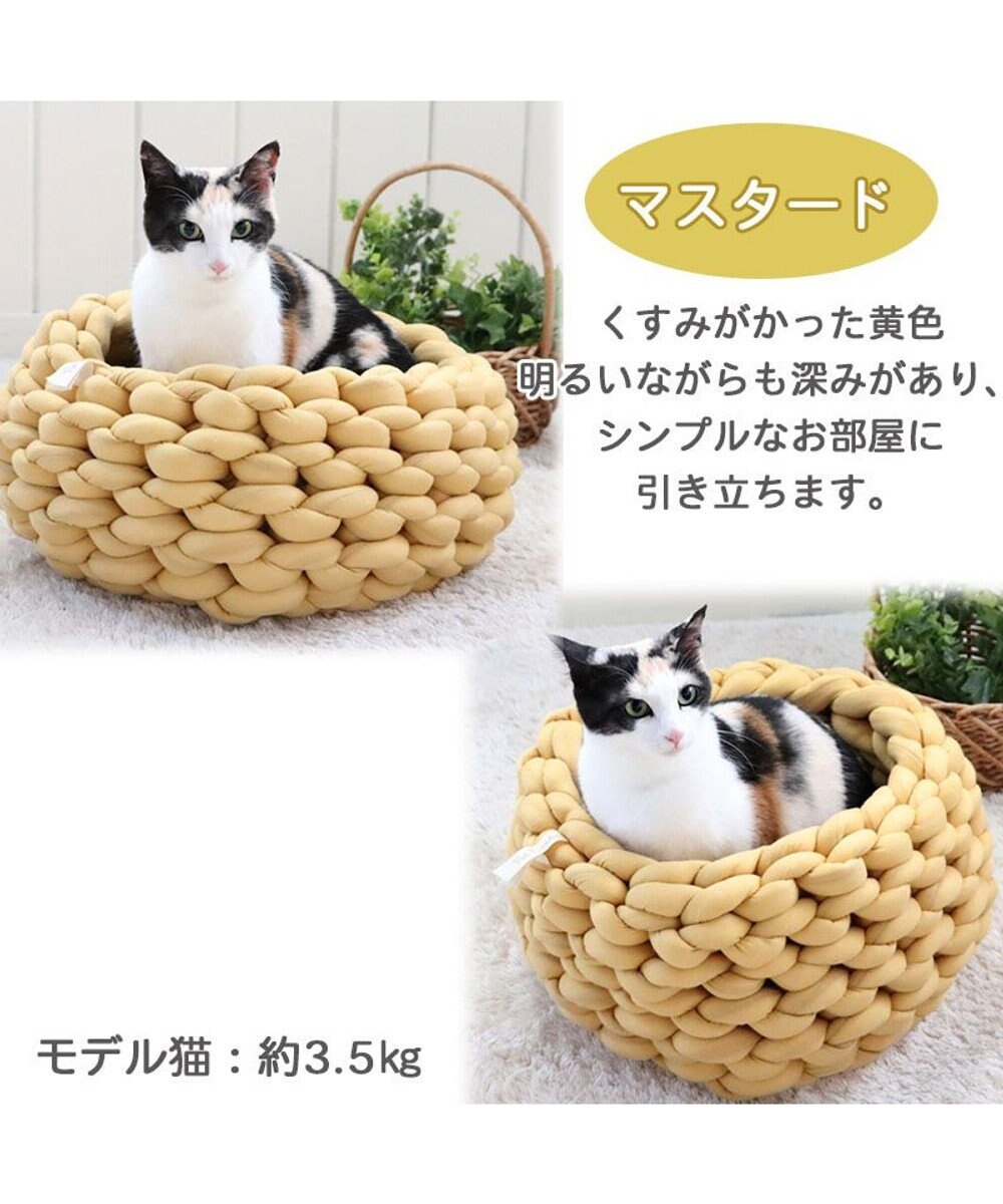 PET PARADISE 猫 ベッド おしゃれ 編み カドラー (42cm) 