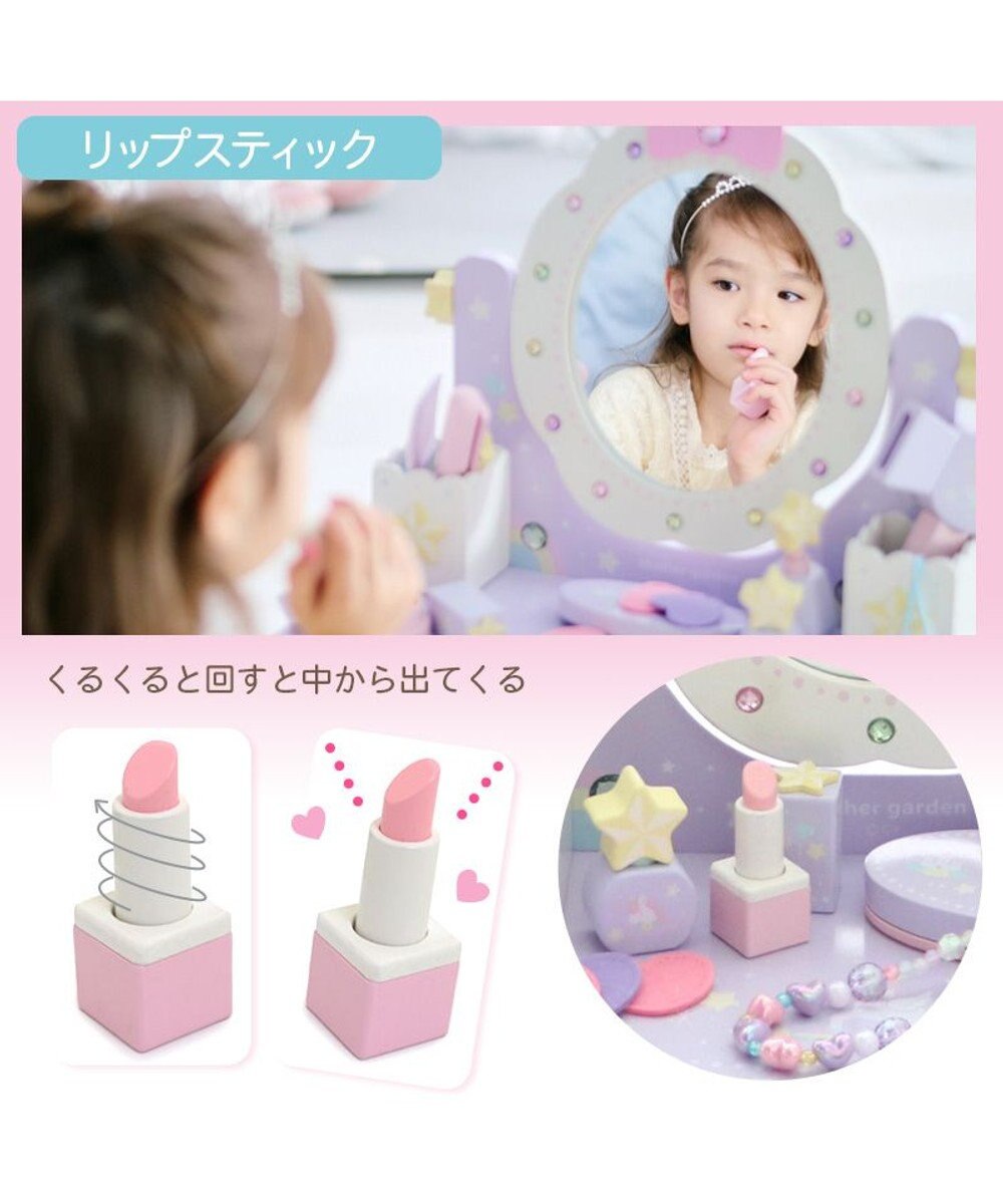 Mother garden ユニコーンドリーミートイ 　 ティアラドレッサー  小物12点 