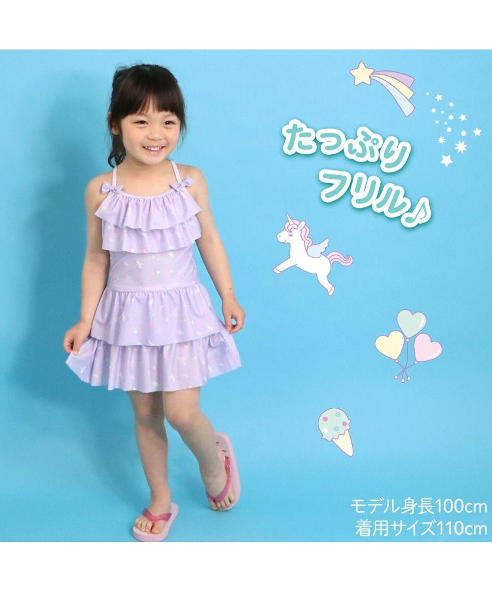 Mother garden マザーガーデン 子供用 水着 《ユニコーン柄 レモンくま柄》 