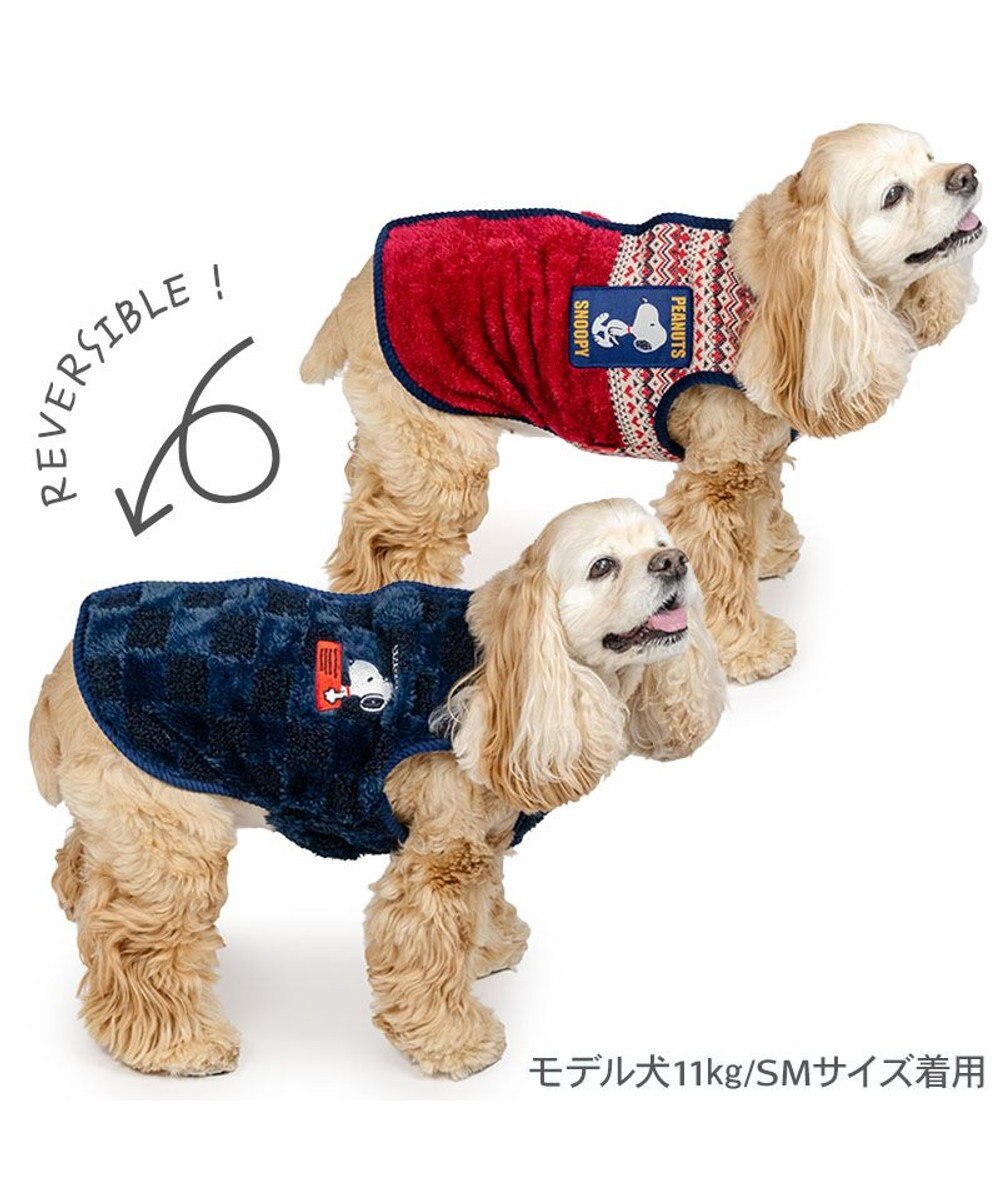 PET PARADISE スヌーピー 背中開き リバーシブル ベスト 《編み柄》 中型犬 大型犬 