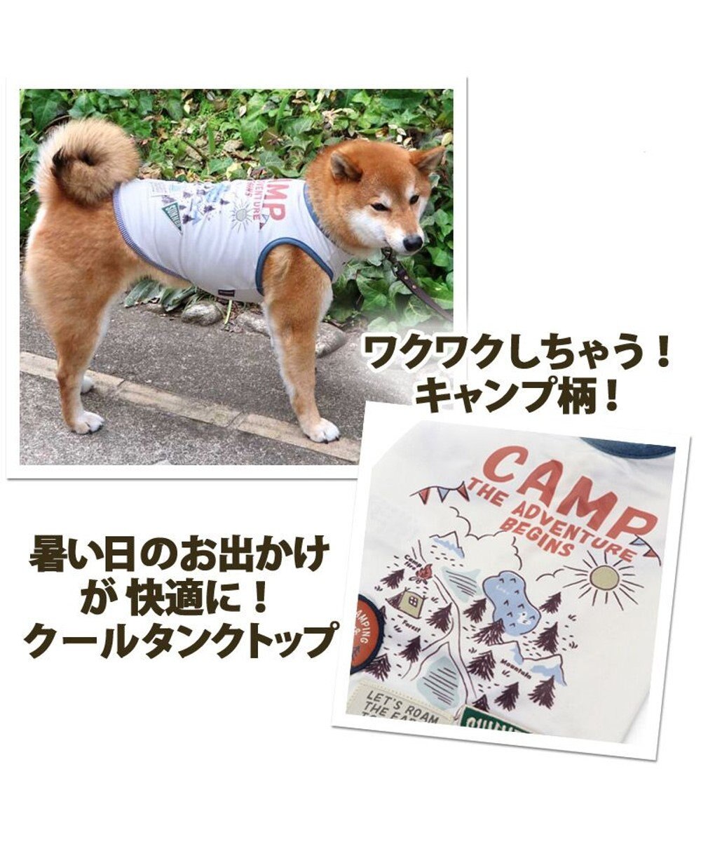 犬服 犬 服 ペットパラダイス クール 接触冷感 キャンプ タンクトップ 中 大型犬 中型犬 大型犬 ひんやり 夏 涼感 冷却 吸水速乾 タッチワン クール Pet Paradise 通販 雑貨とペット用品の通販サイト マザーガーデン ペットパラダイス