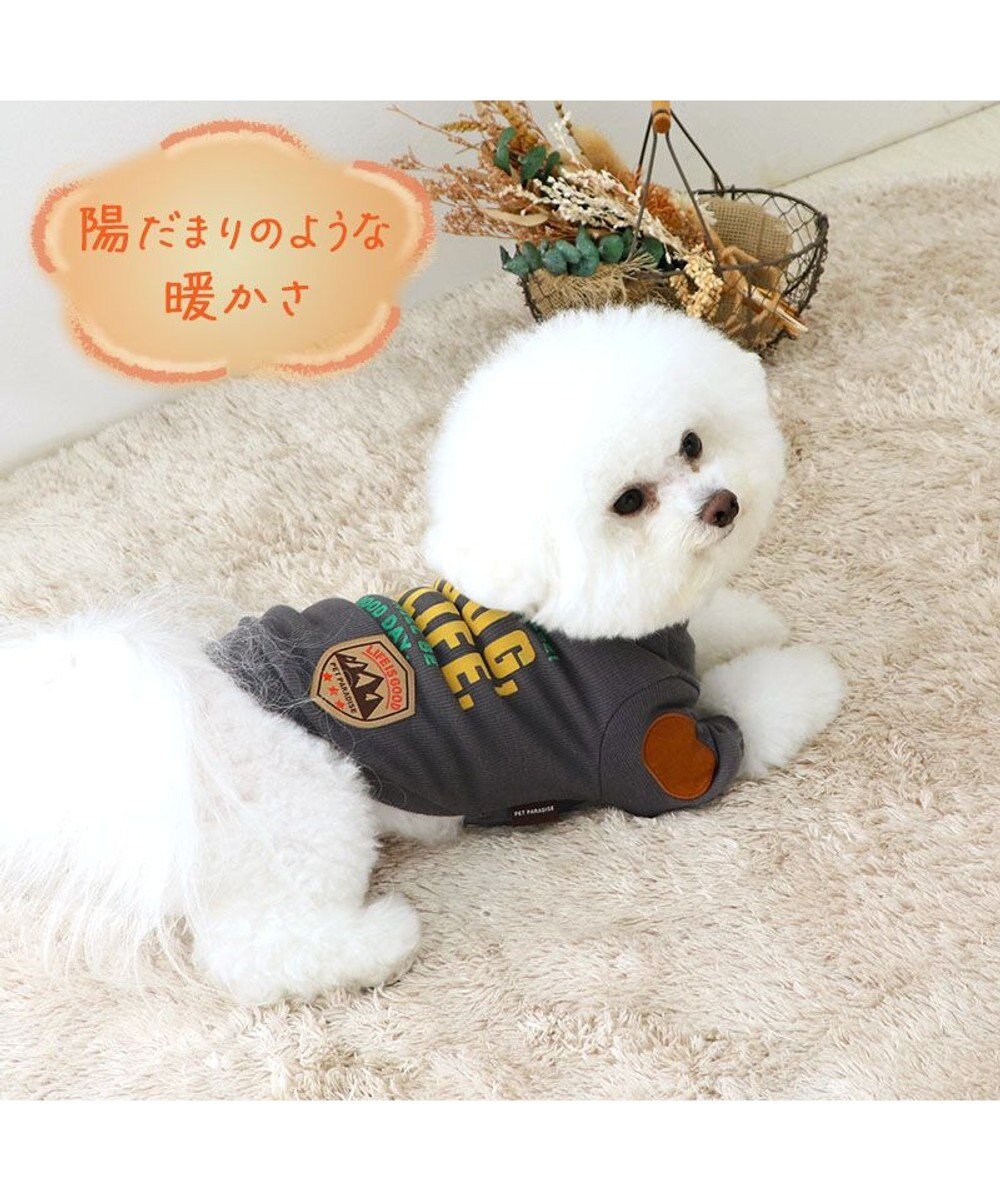 PET PARADISE ペットパラダイス ペティヒート プレミアム トレーナー 《チャコールグレー》 小型犬 