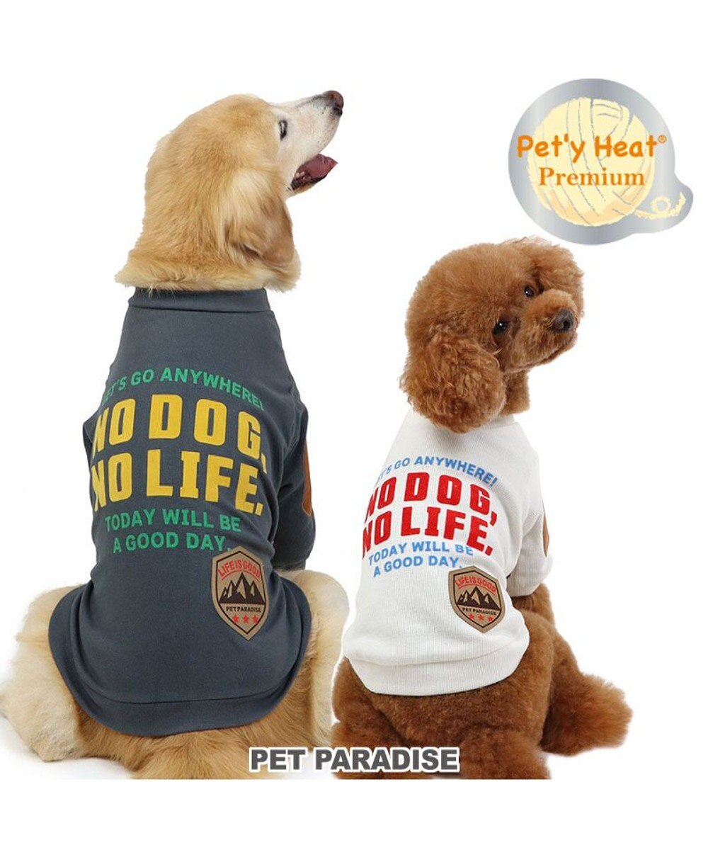 PET PARADISE ペットパラダイス ペティヒート プレミアム トレーナー 《チャコールグレー》 小型犬 