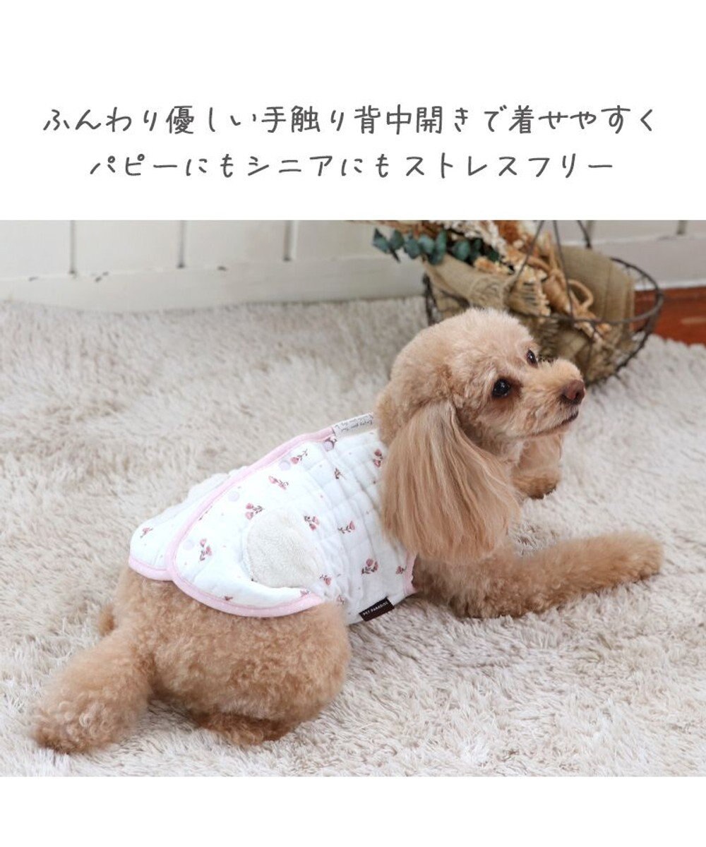 PET PARADISE ペットパラダイス  ふわりとキルト ベスト 花柄  小型犬 