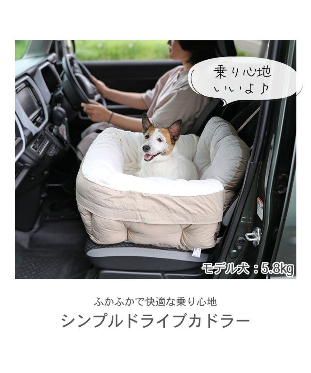 犬 ドライブ ドライブシート ボックス カドラーベッド 安全シート 小型