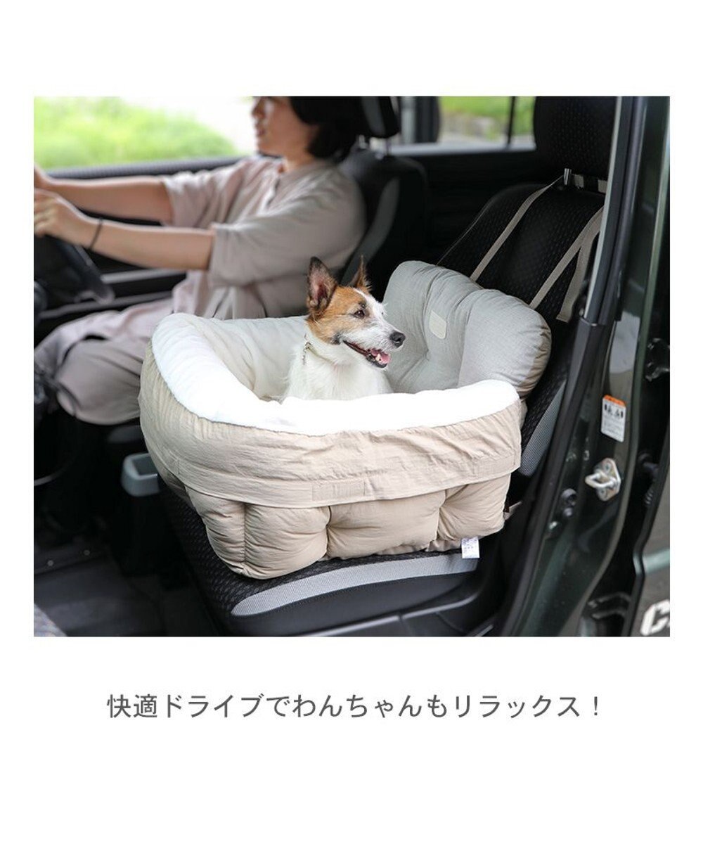 PET PARADISE ドライブカドラー 《茶》【小型犬・多頭用】