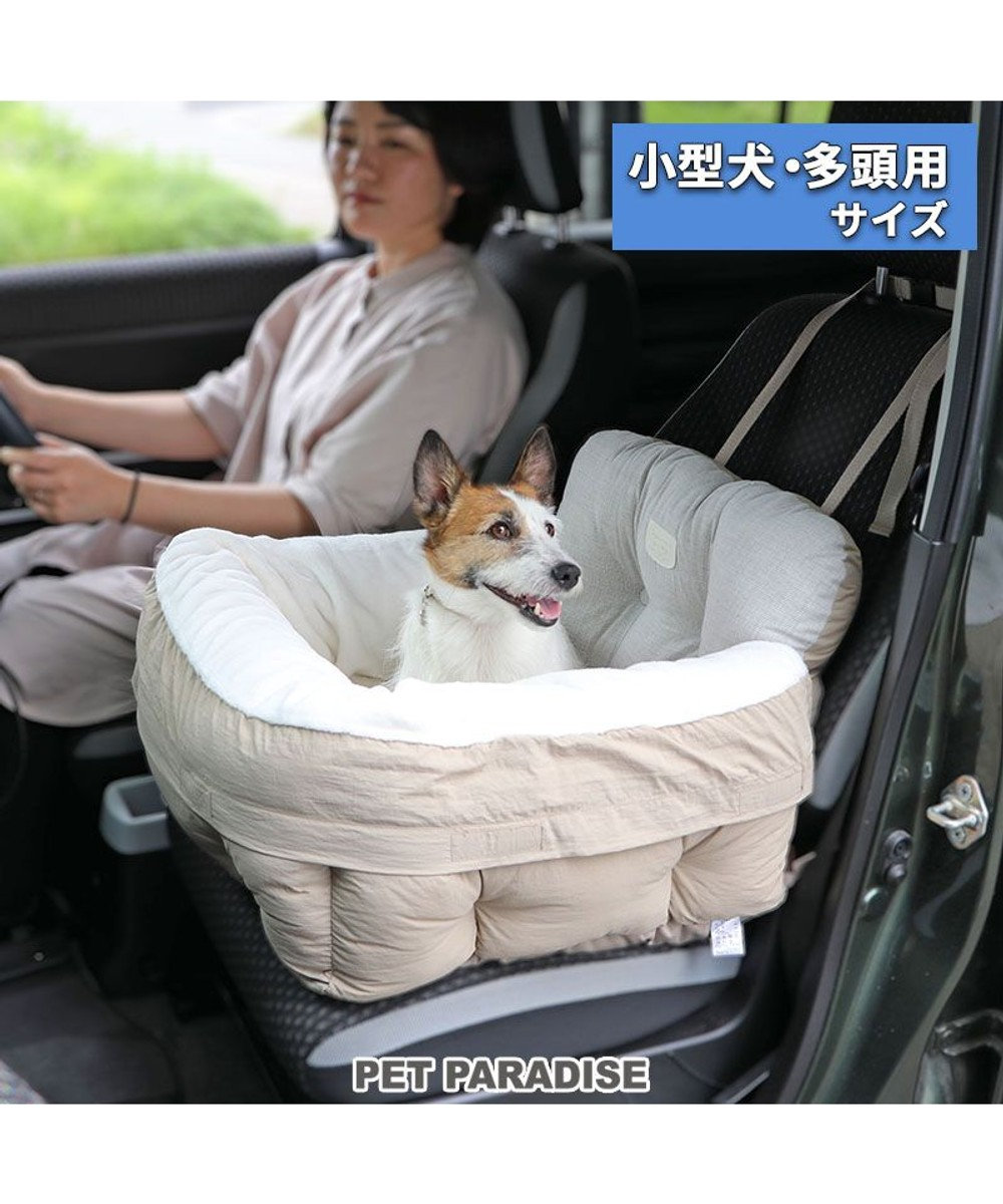 PET PARADISE ドライブカドラー 《茶》【小型犬・多頭用】 ベージュ