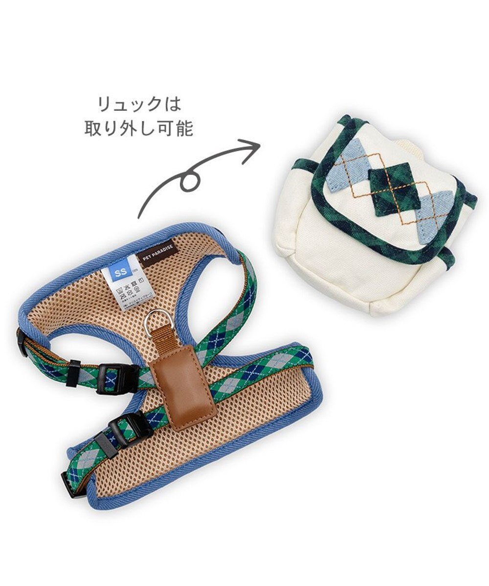 PET PARADISE ペットパラダイス リュックハーネス 《アーガイル柄》 ＳＳ 
