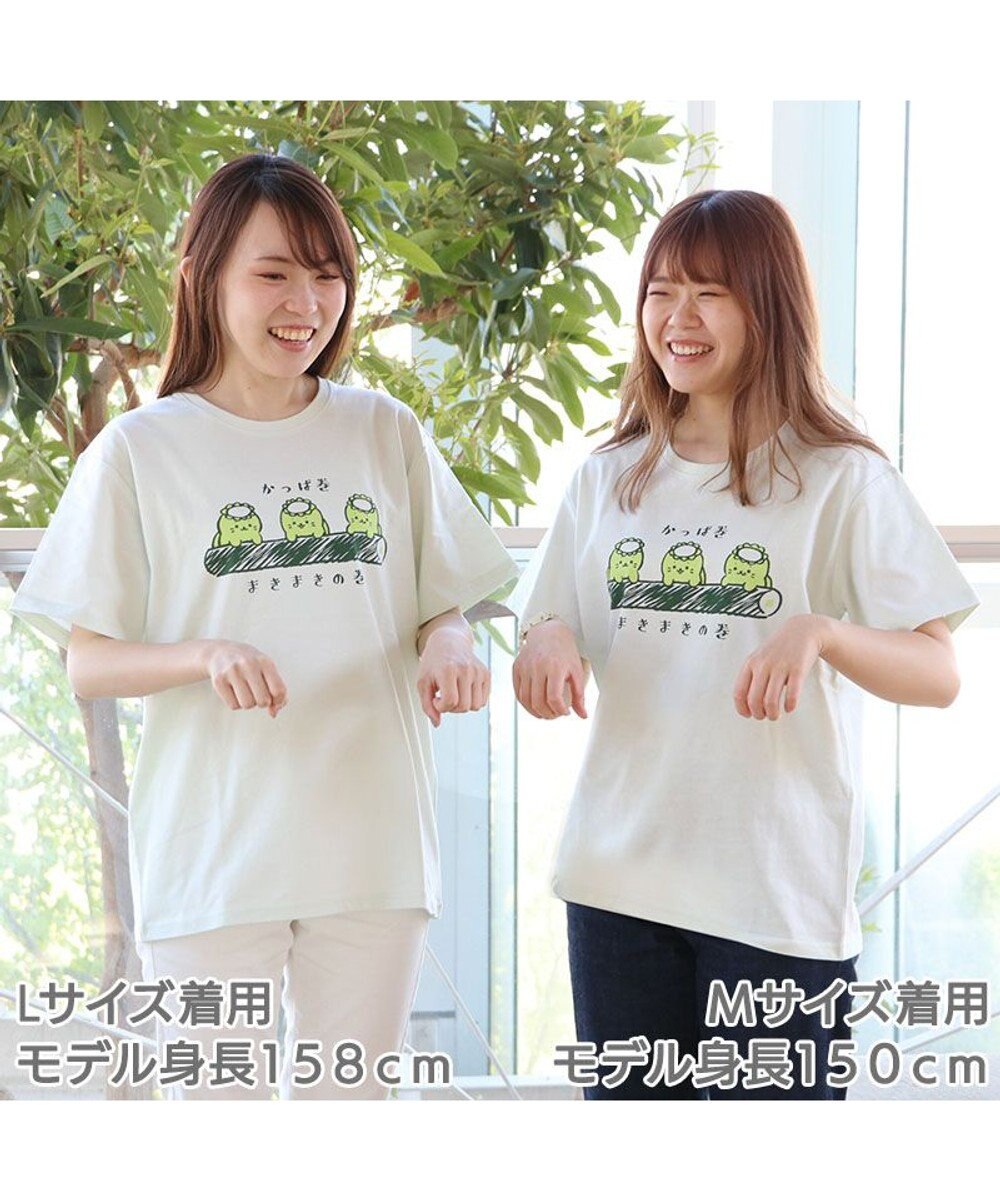 しろたん Tシャツ 半袖 かっぱ巻柄 緑色 S M L Xl レディース メンズ ユニセックス 男女兼用 半袖 あざらし アザラシ かわいい キャラクター マザーガーデン Mother Garden 通販 雑貨とペット用品の通販サイト マザーガーデン ペットパラダイス