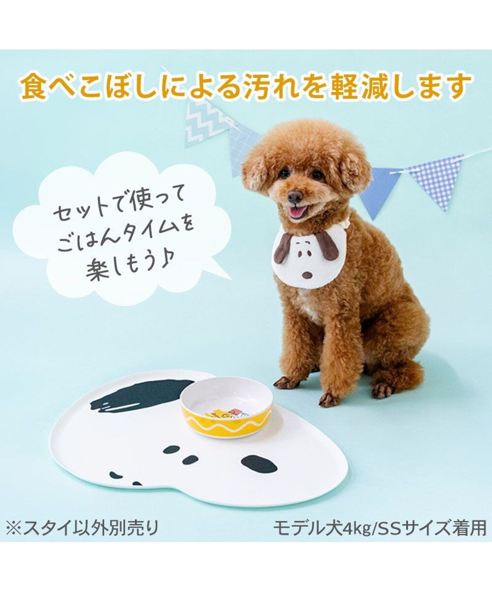 PET PARADISE スヌーピー 顔ボン スタイ 小型犬 