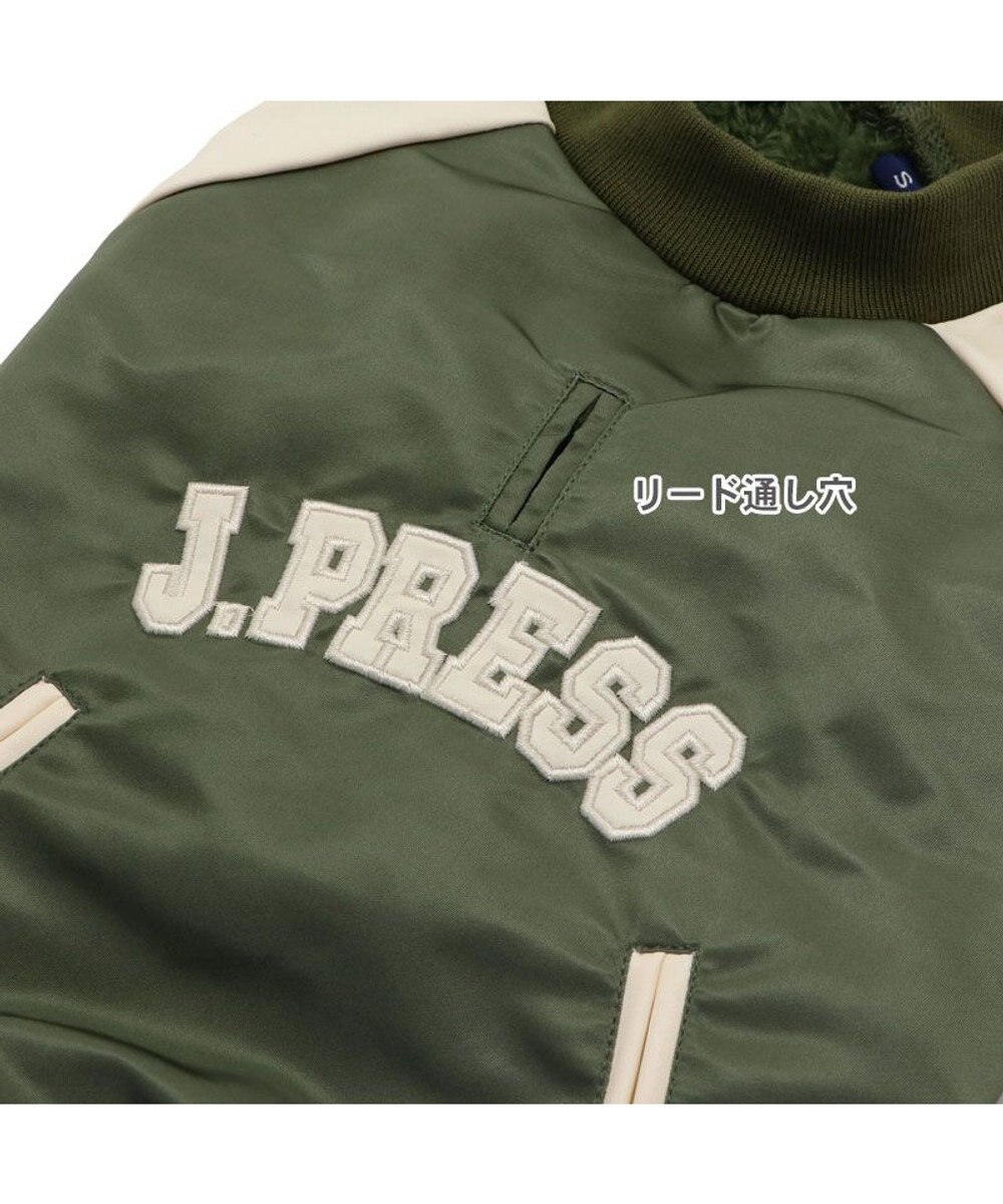 PET PARADISE J.PRESS ミリタリー スタジャン 中型犬 大型犬 
