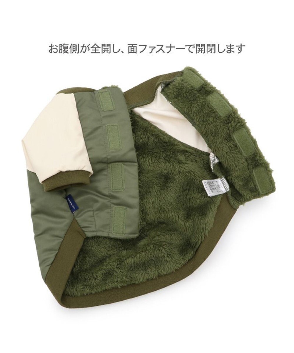 PET PARADISE J.PRESS ミリタリー スタジャン 中型犬 大型犬 