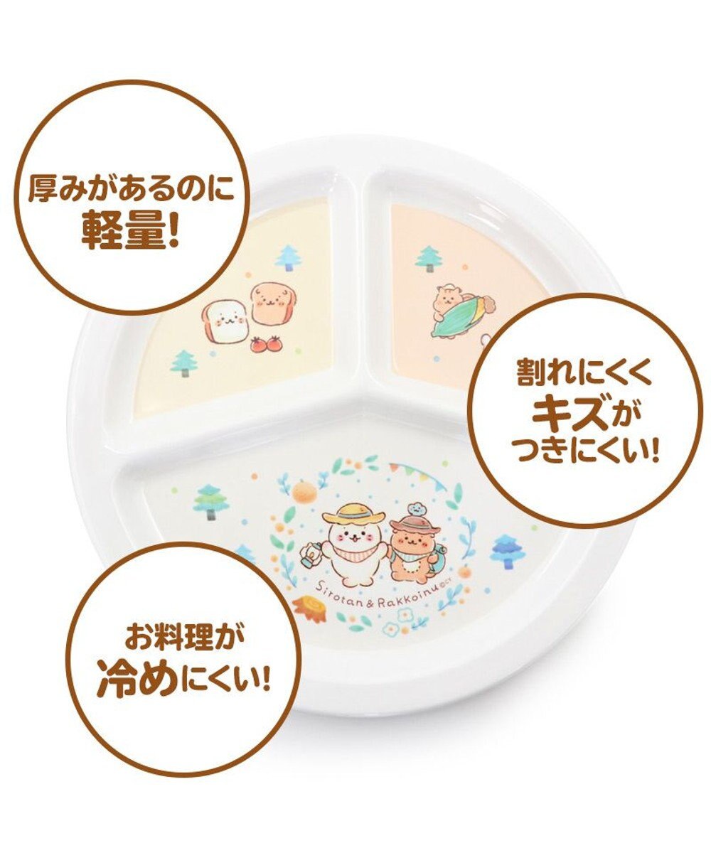 しろたん メラミン食器 ランチプレート しろたん らっこいぬ 森の休日柄 単品 食洗機可能 食器 メラミン製 仕切り 仕切りプレート お皿 プレート アウトドア お家時間 おうちじかん キッズ 子供 アザラシ あざらし かわいい キャラクター Mother Garden 通販 しろたん メラミン食器 ランチプレート しろたん らっこいぬ 森の休日柄 単品 食洗機可能 食器 メラミン製 仕切り 仕切りプレート お皿 プレート アウトドア お家時間 おうちじかん キッズ 子供 アザラシ あざらし かわいい キャラクター Mother Garden 通販