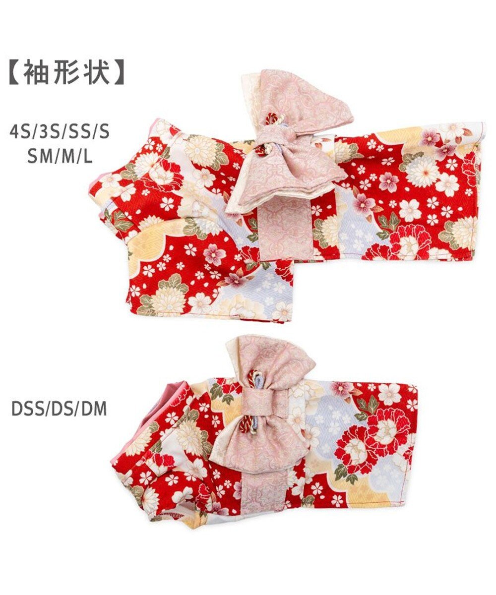 PET PARADISE ペットパラダイス 菊 牡丹 着物 小型犬 