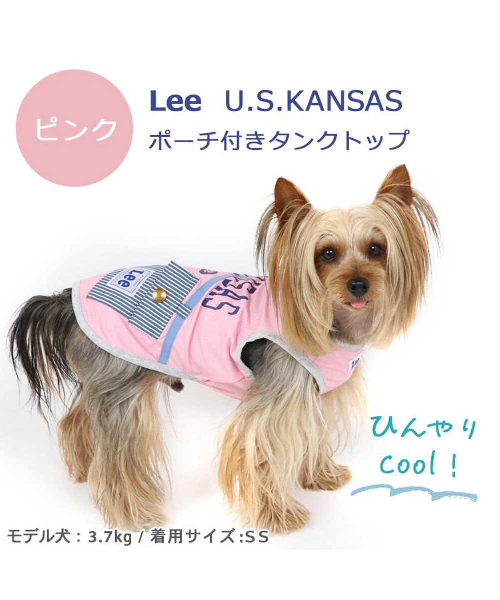 PET PARADISE Ｌｅｅ Tシャツ 【小型犬】 ポーチ ブルー ピンク クールマックスエコメイド 