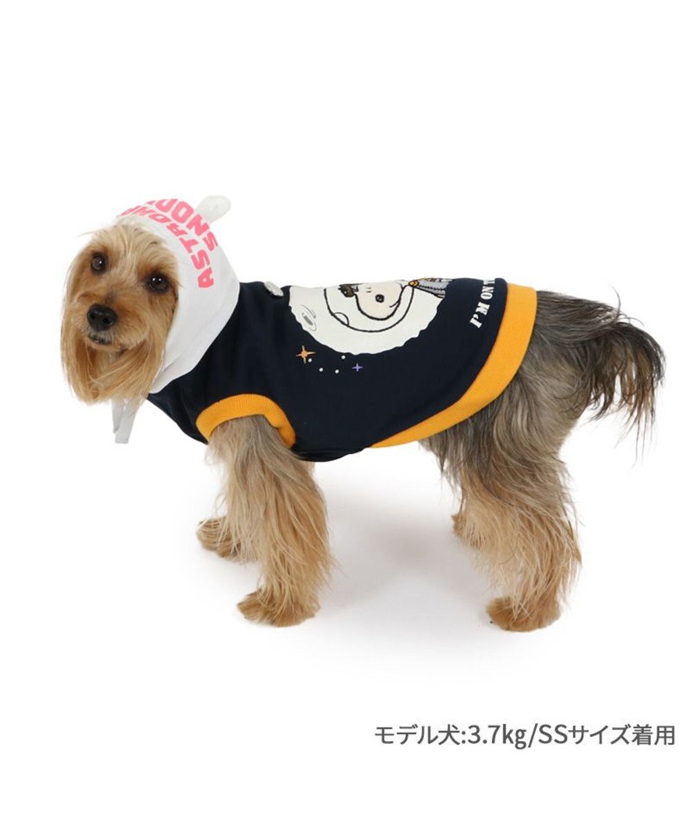 PET PARADISE スヌーピー 反射パーカー アストロノーツ 《ネイビー》 小型犬 