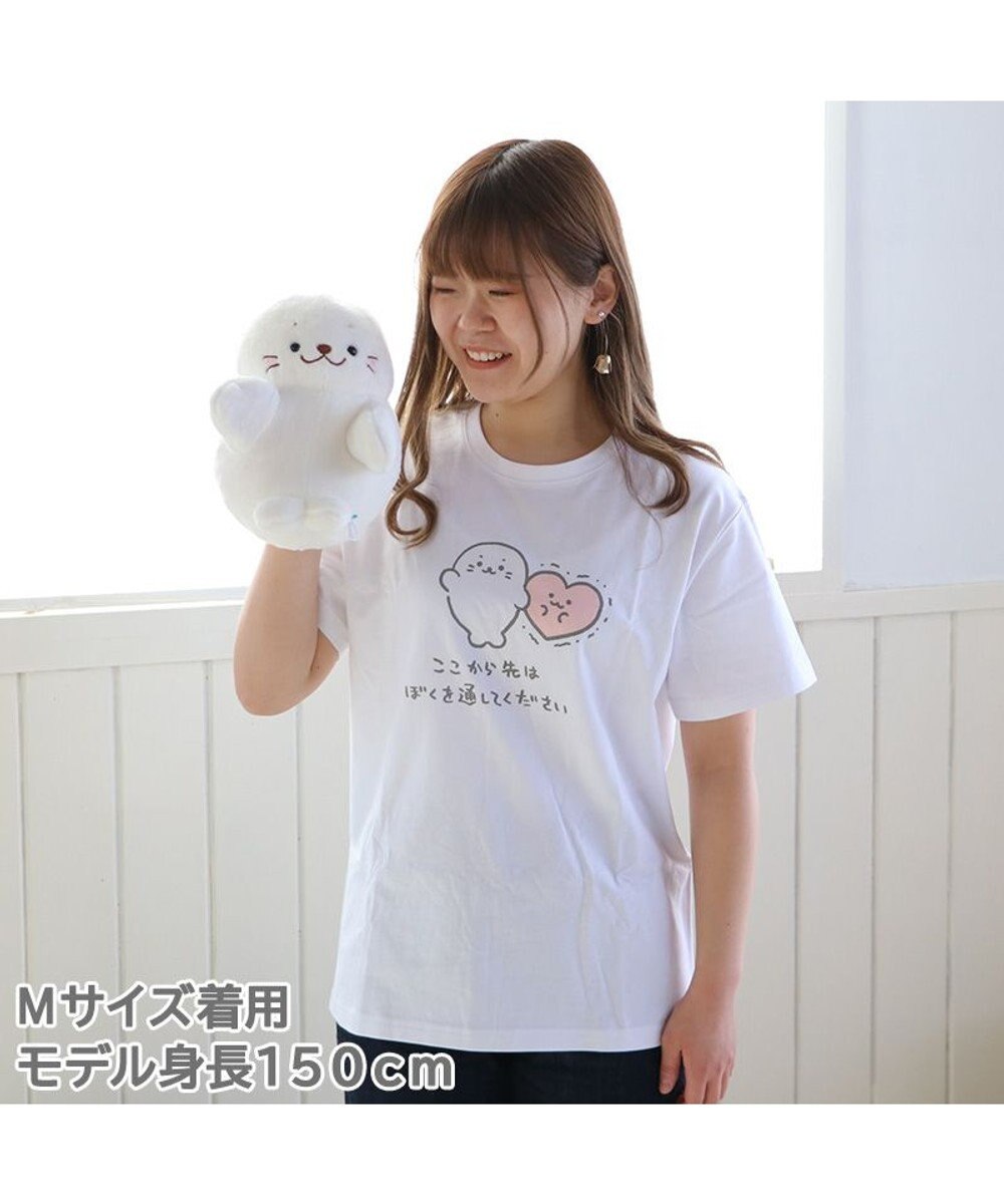 しろたん Tシャツ 半袖 《ここから先はぼくを通してください柄