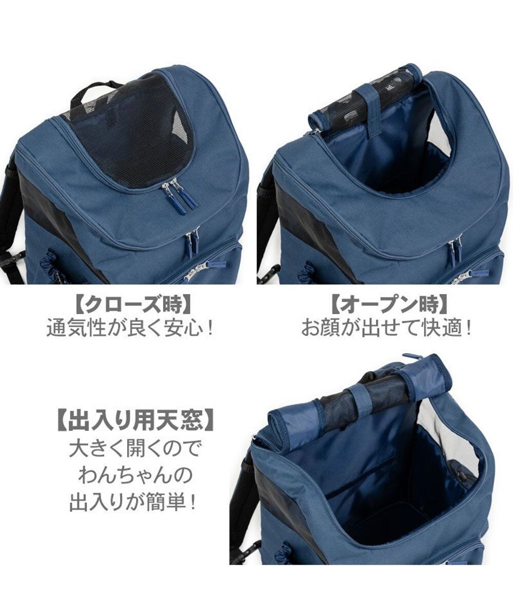 PET PARADISE J.PRESS 2way マルチリュック 小型犬 