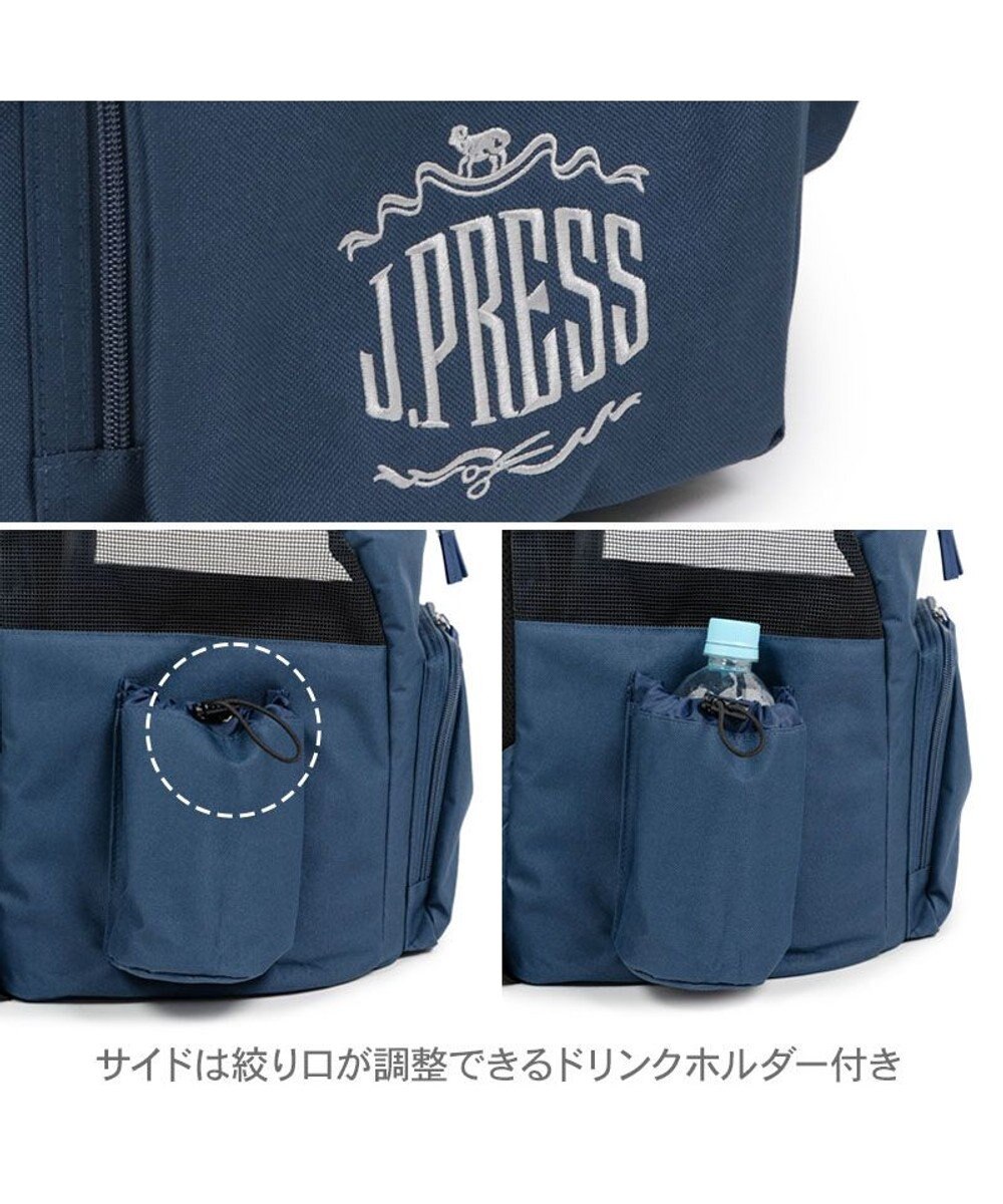 PET PARADISE J.PRESS 2way マルチリュック 小型犬 