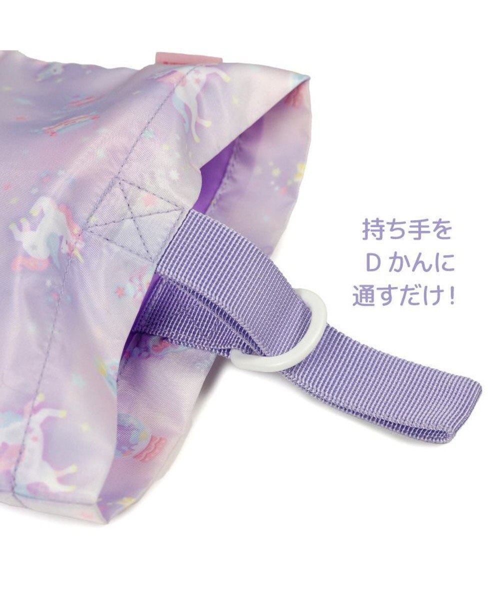 Mother garden マザーガーデン ユニコーン シューズバッグ 《ファンシー柄》 