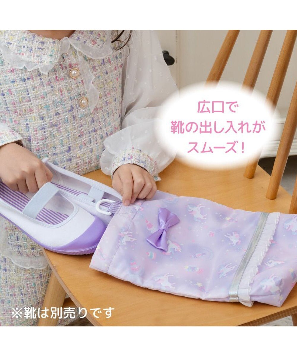 Mother garden マザーガーデン ユニコーン シューズバッグ 《ファンシー柄》 