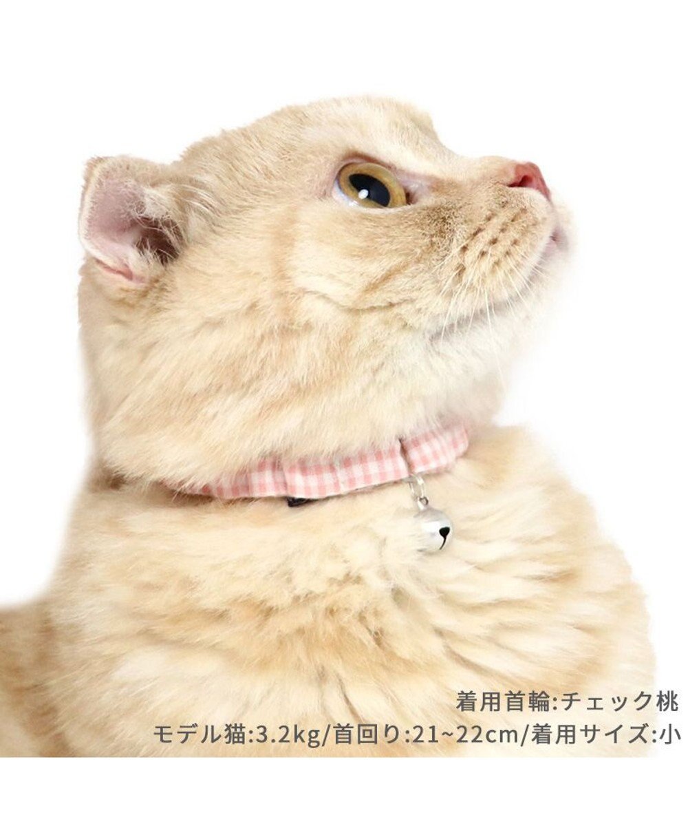 PET PARADISE 猫 首輪 シュシュ 【小】【中】 カーキ マスタード チェック桃 黄 花柄 桃 青 