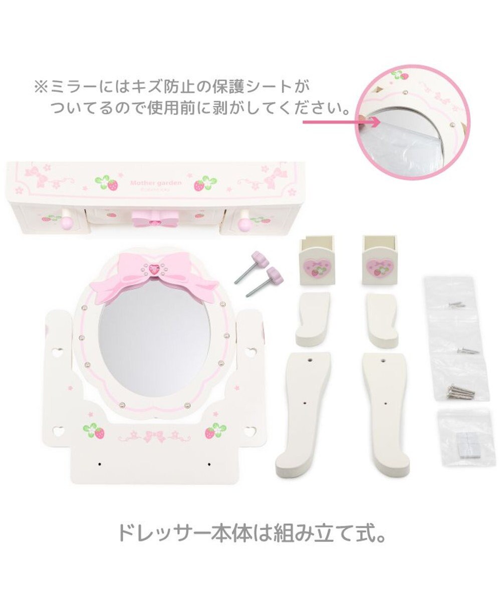 Mother garden マザーガーデン スウィートストロベリー ティアラドレッサー 