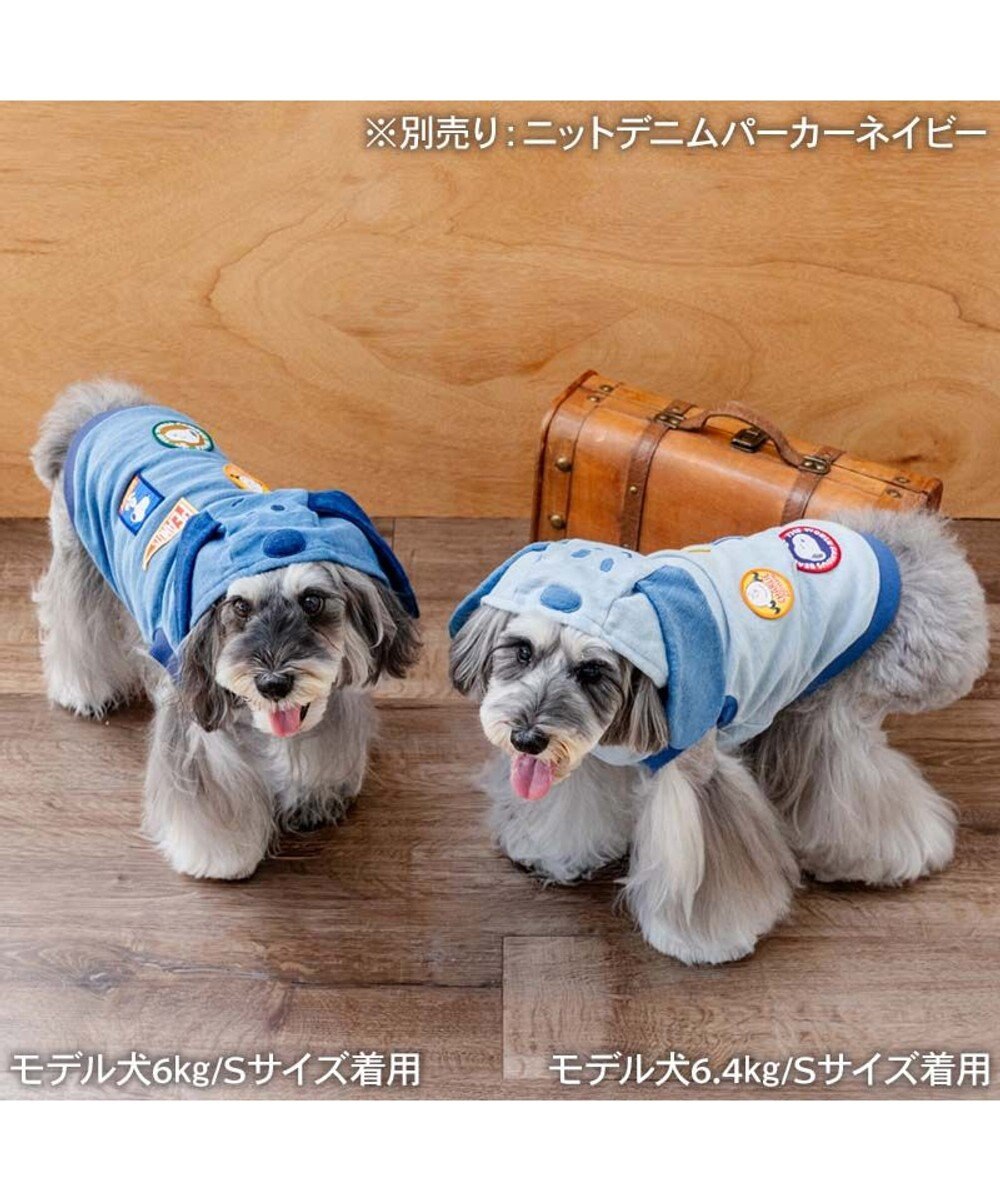 PET PARADISE スヌーピー デニム パーカー 《ライトブルー》 小型犬 