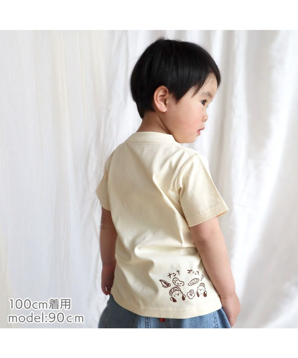 しろたん キッズTシャツ 半袖 《おつカレー》 / Mother garden