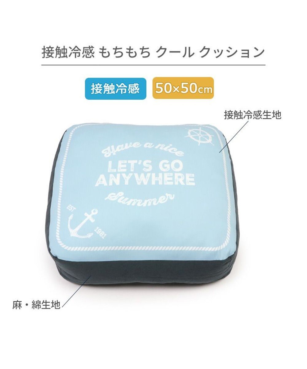 PET PARADISE ペットパラダイス  もちもち クールクッション 