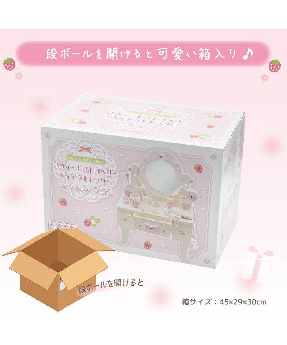 Mother garden マザーガーデン スウィートストロベリー ティアラドレッサー 