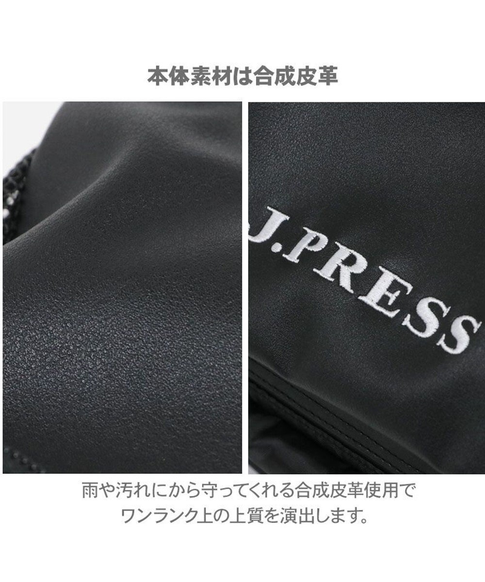 PET PARADISE J.PRESS  合皮 リュック 小型犬 