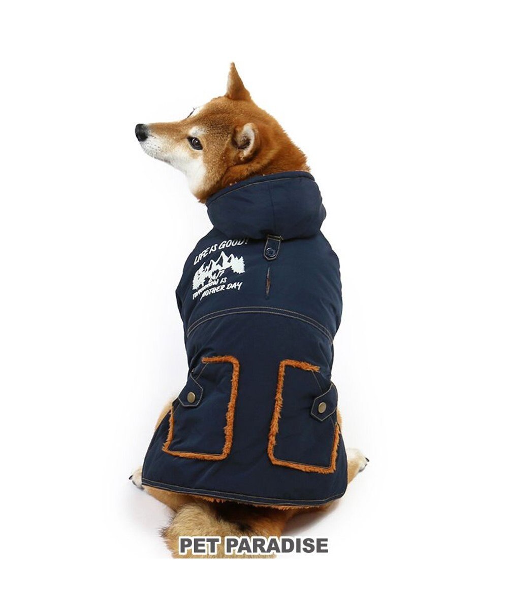 PET PARADISE 犬 服 遠赤外線 綿入り コート 【中型犬】【大型犬】 フード付き ネイビー 紺（ネイビー・インディゴ）
