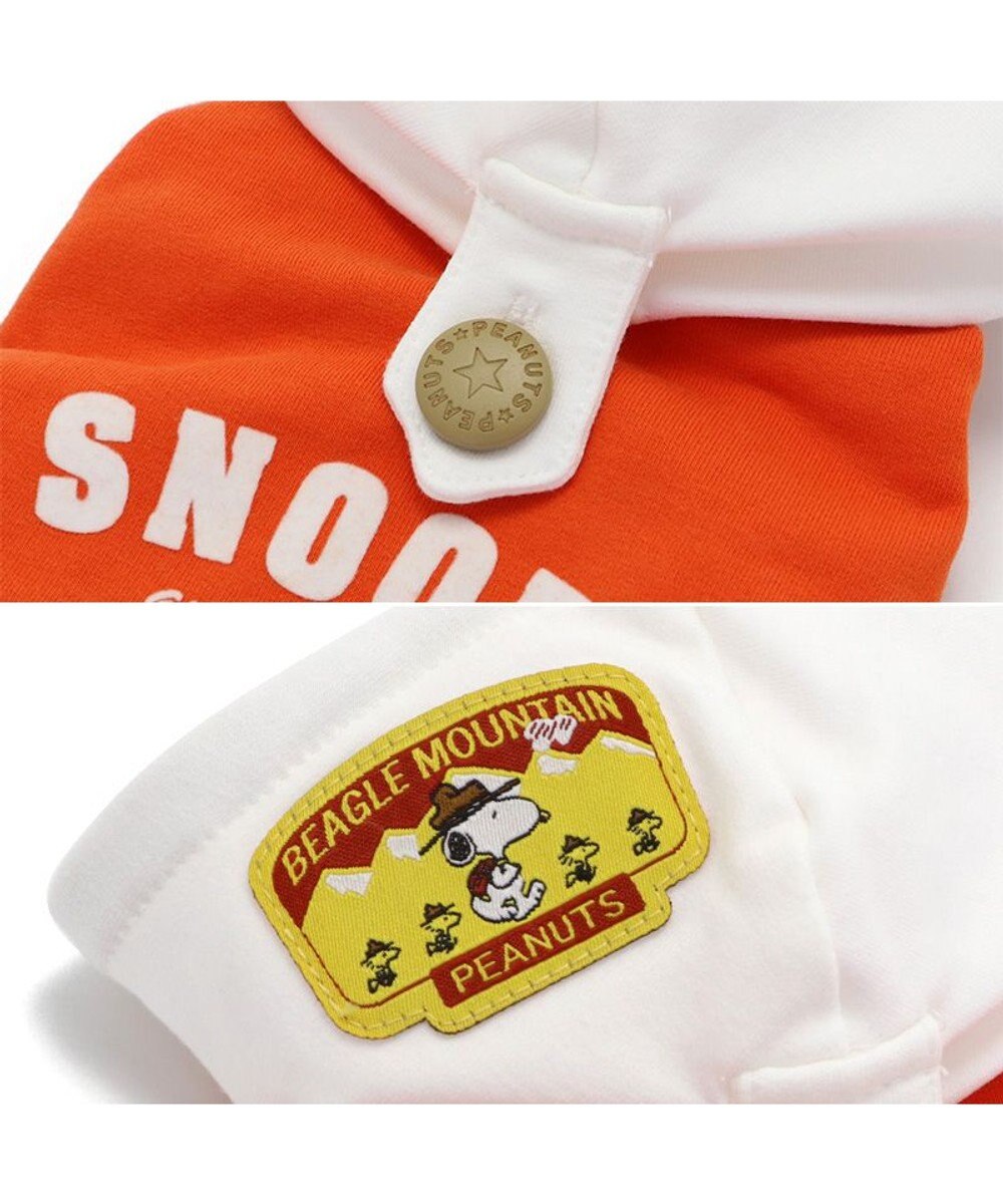 PET PARADISE スヌーピー  おでかけ柄  パーカー 《オレンジ》中型犬  大型犬 