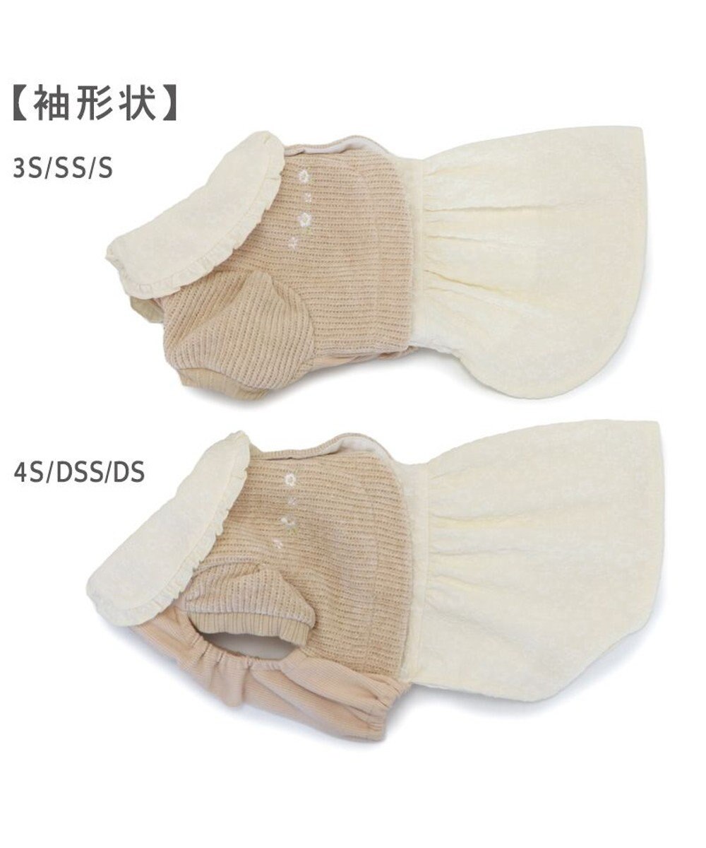 PET PARADISE ペットパラダイス カーディガン ワンピース 小型犬 