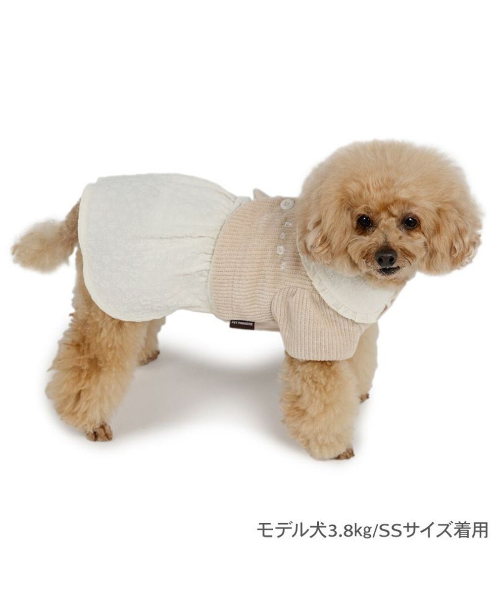 PET PARADISE ペットパラダイス カーディガン ワンピース 小型犬 