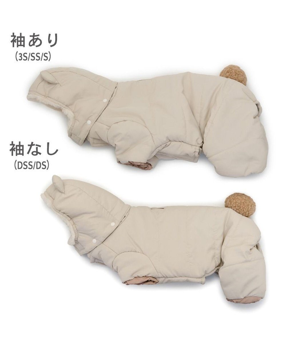 PET PARADISE ペットパラダイス くまちゃん 遠赤外線  綿入れ オール 小型犬 